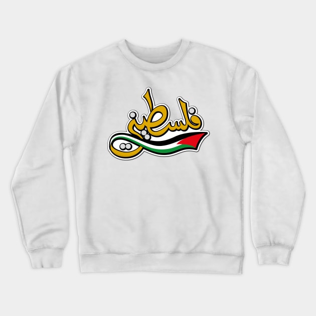 Palestine Calligraphy Crewneck Sweatshirt by BasilAlmajed